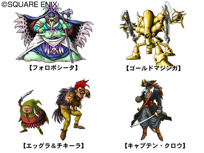 ドラゴンクエストモンスターズ2 イルとルカの不思議なふしぎな鍵