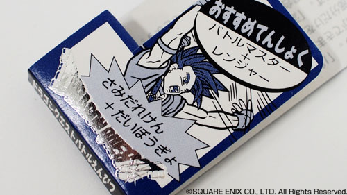 バトエン20周年記念！お宝グッズ大紹介！！ 「ドラゴンクエスト バトルえんぴつ37 秘密の仲間編」 | TOYS BLOG