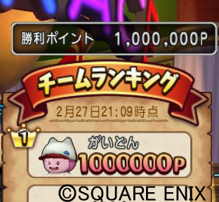 http://blog.jp.square-enix.com/magazine/dqx_guide/0228-011.jpg