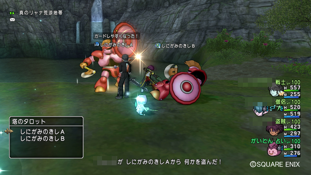 http://blog.jp.square-enix.com/magazine/dqx_guide/0420-012.jpg