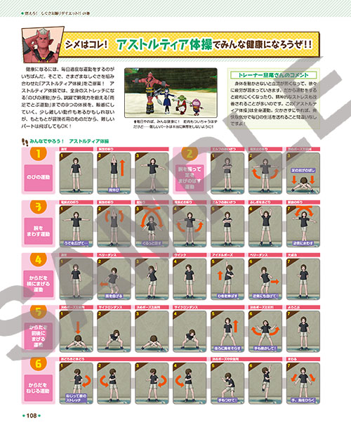 http://blog.jp.square-enix.com/magazine/dqx_guide/0707-6.jpg