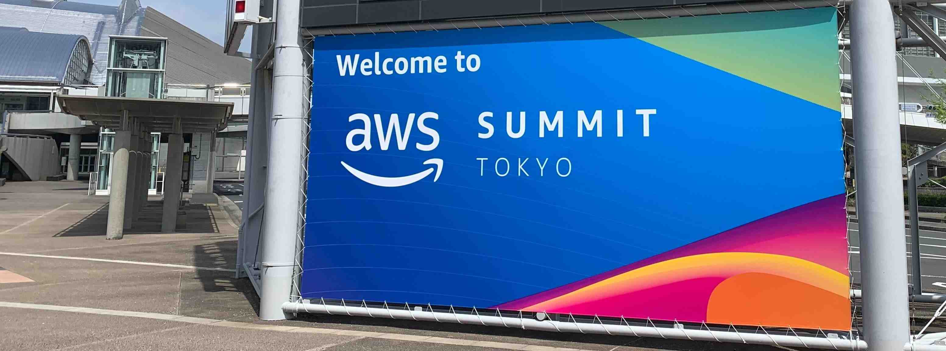 [レポート]AWS Summit Tokyo 2023