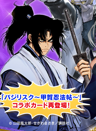gennosuke.png