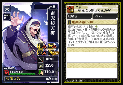 2510_tenkai.png