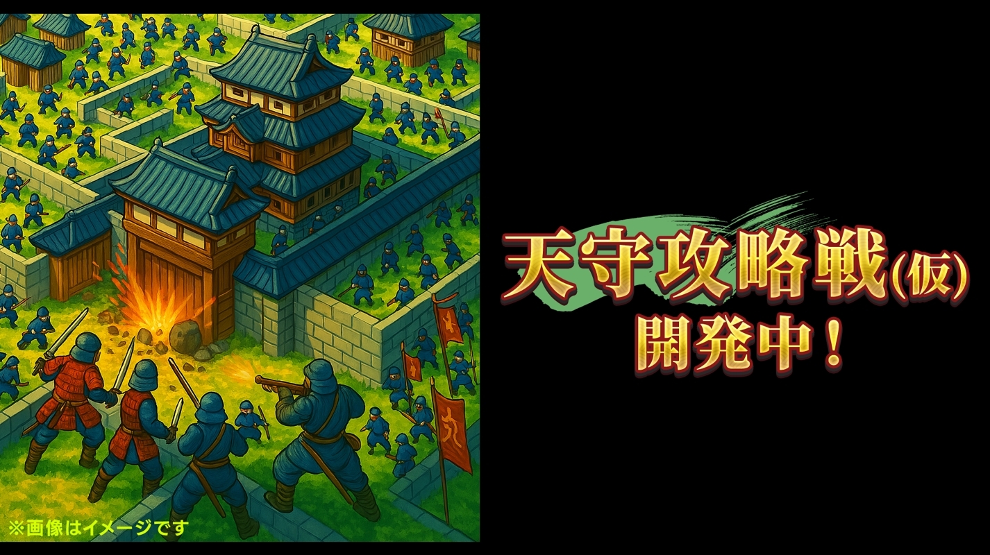 https://blog.jp.square-enix.com/ixa/common/img/d099a672957554f9136da0d0b42e25cc.jpg