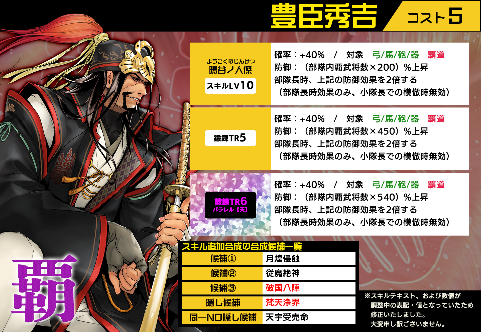 https://blog.jp.square-enix.com/ixa/common/img/ddkakuseino.png