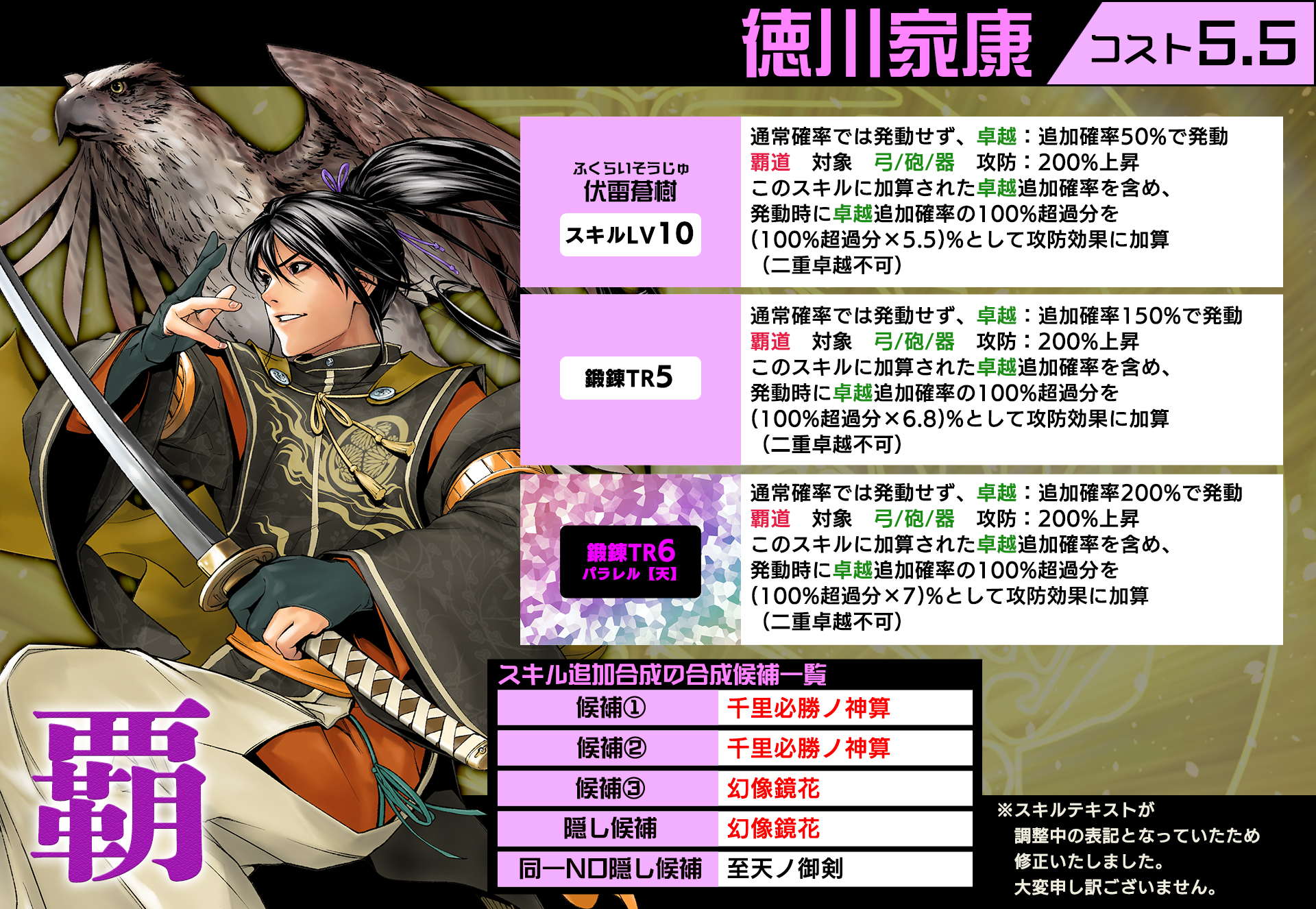 https://blog.jp.square-enix.com/ixa/common/img/eeekakuseino.png
