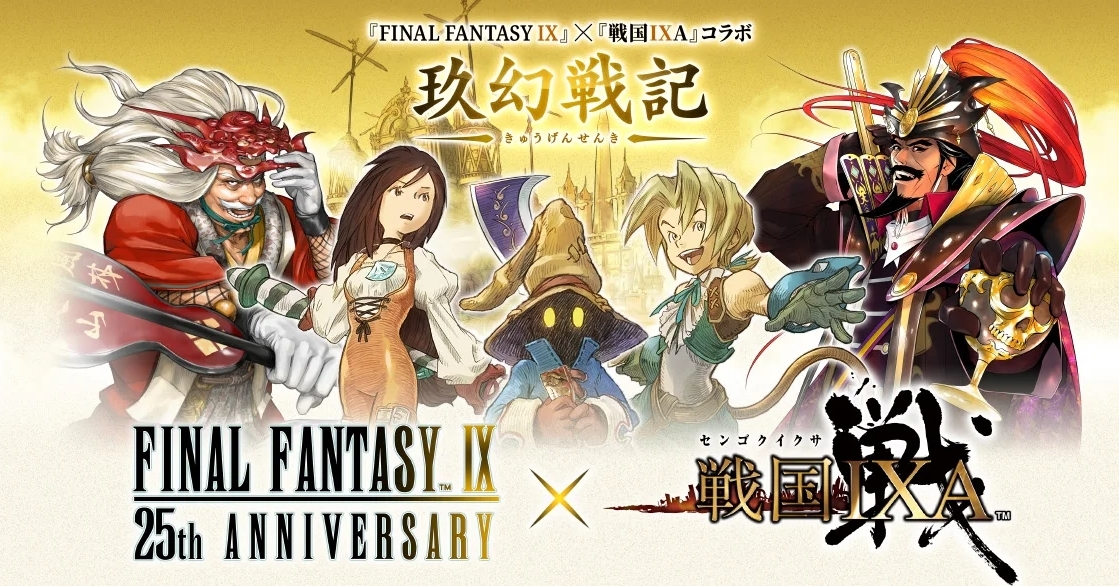 ff9colubhead.jpg