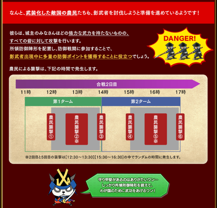 https://blog.jp.square-enix.com/ixa/common/img/new_kagemusya_2910.png