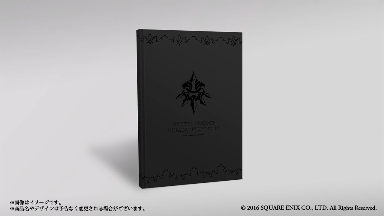 NieR:Automata』Black Box Edition | NieR Blog | SQUAREENIX