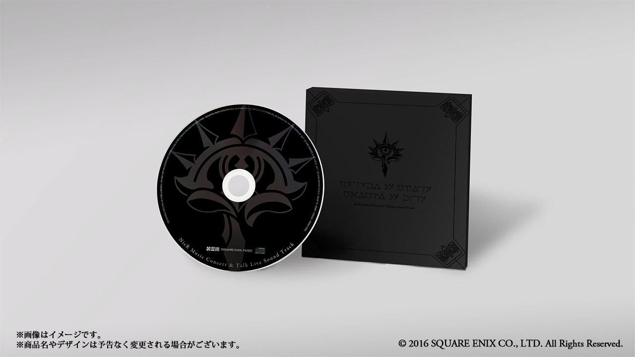 NieR:Automata』Black Box Edition | NieR Blog | SQUAREENIX